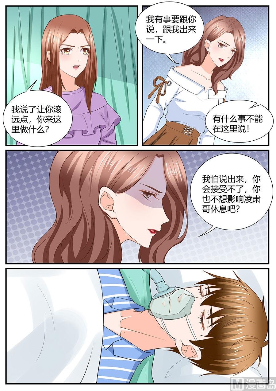 第285话