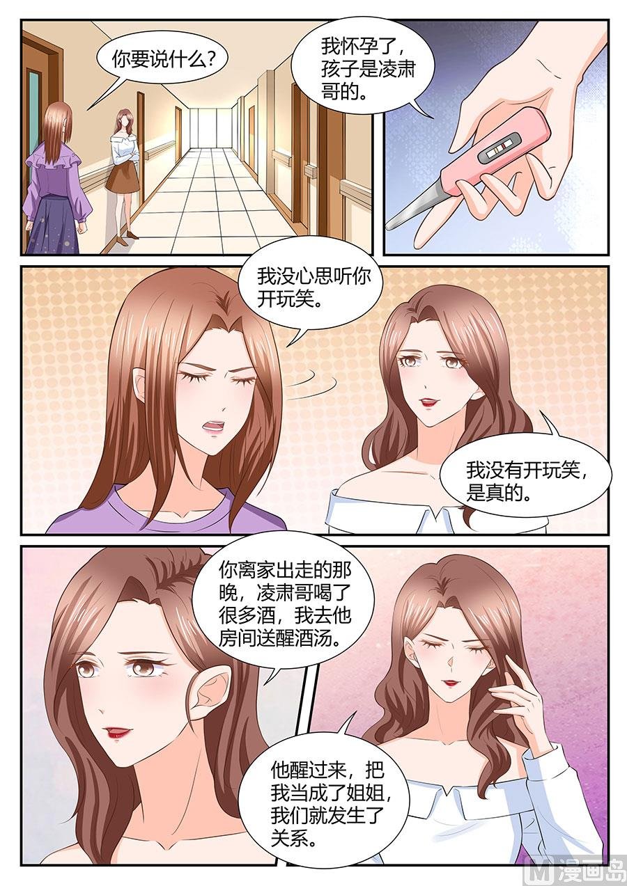 第286话