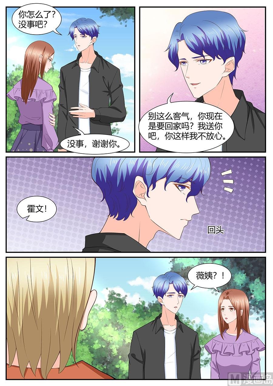 第286话