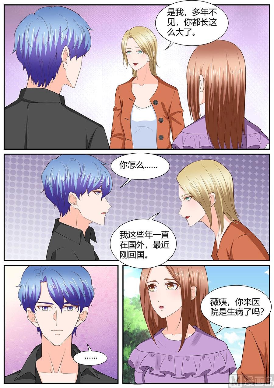 第286话
