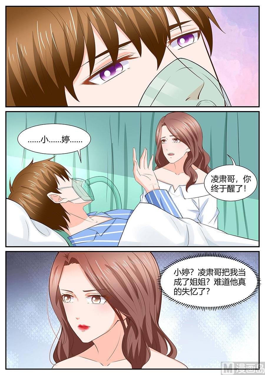 第287话