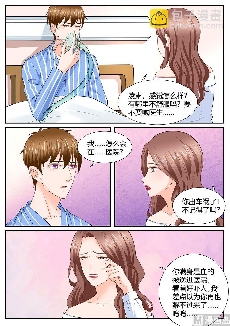 第287话