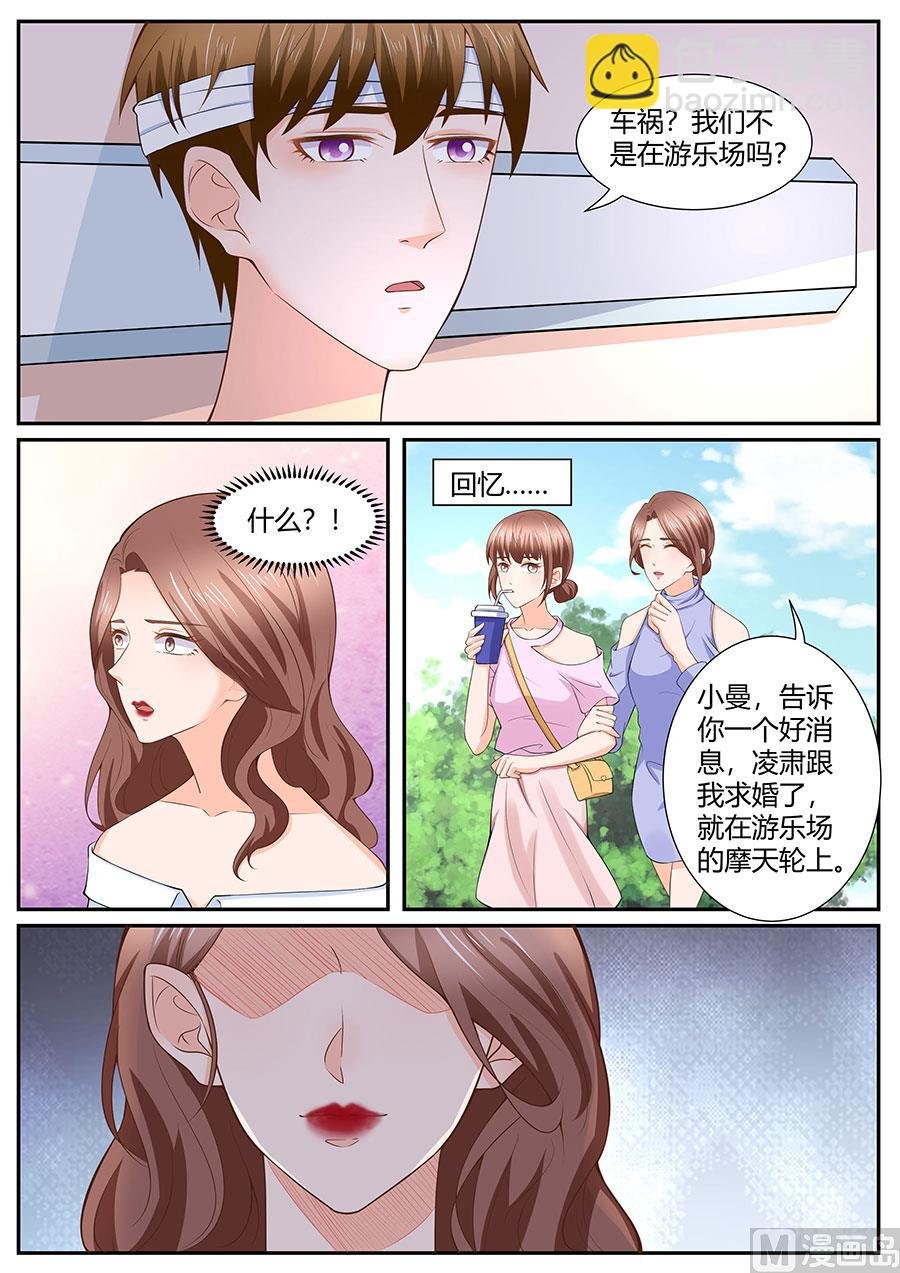 第287话