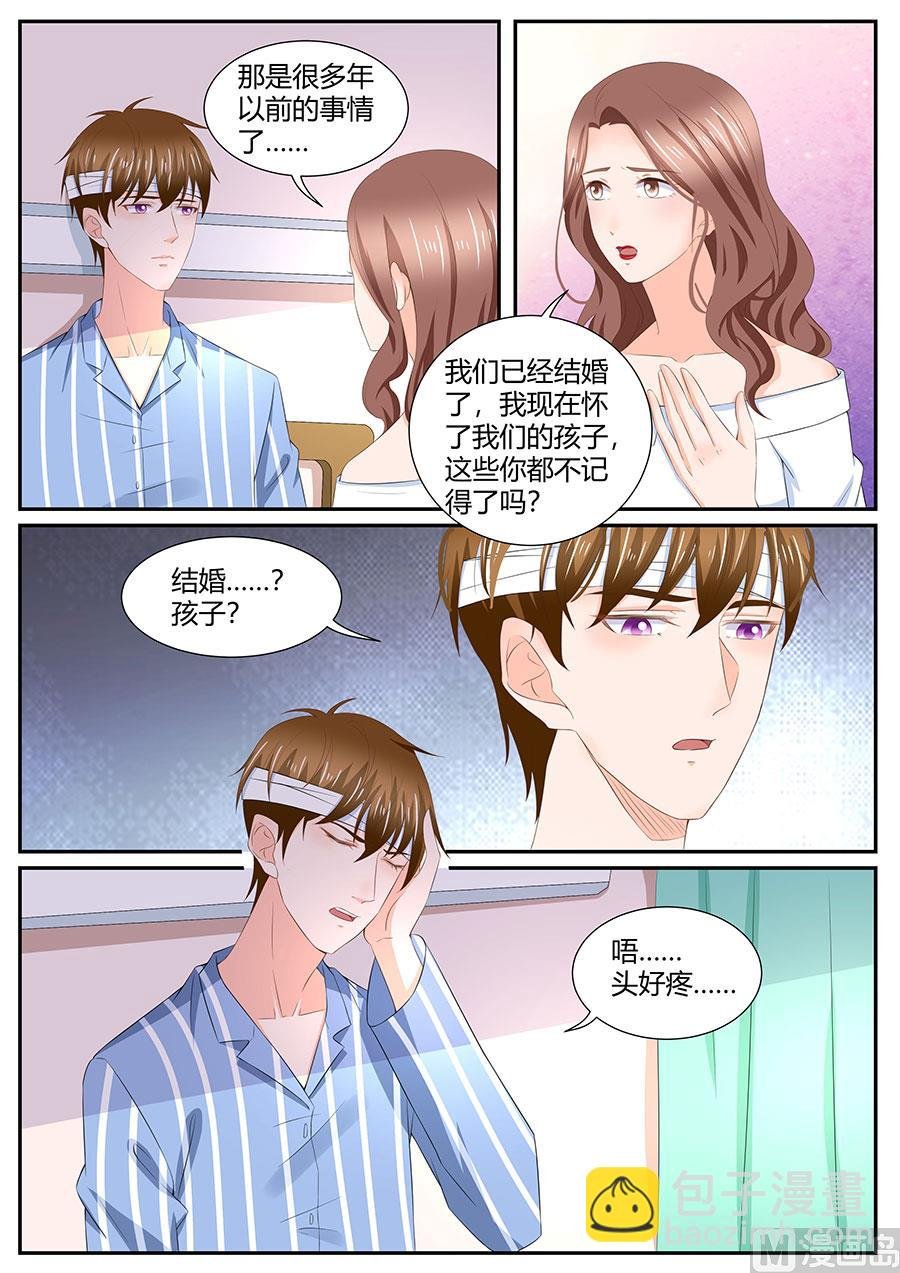 第287话