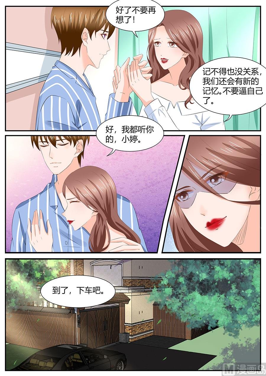 第287话