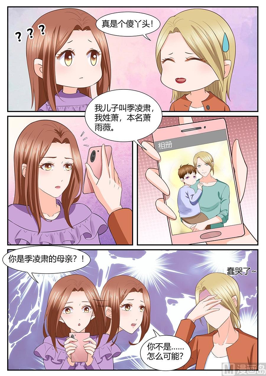 第287话
