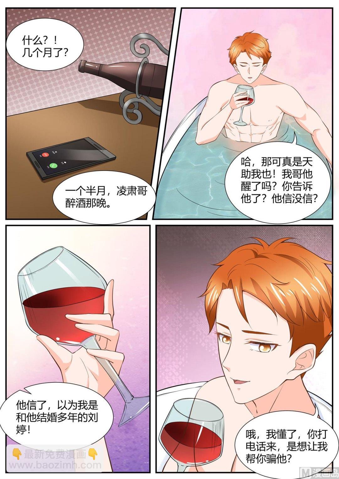 第289话