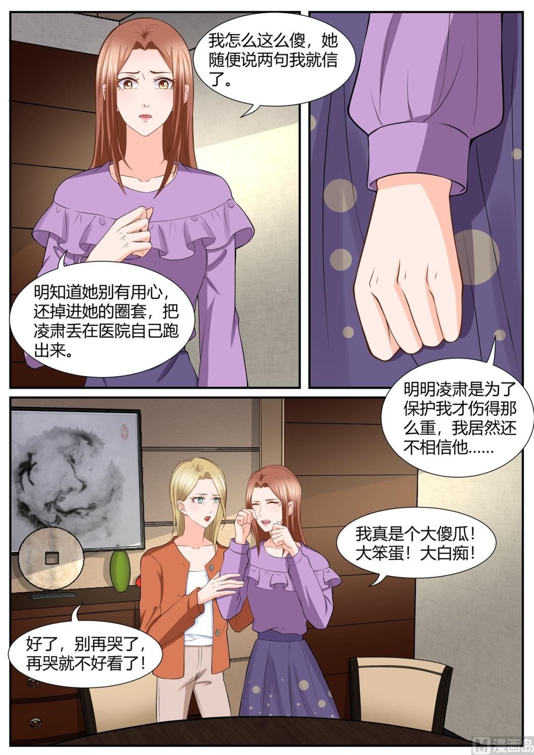 第289话