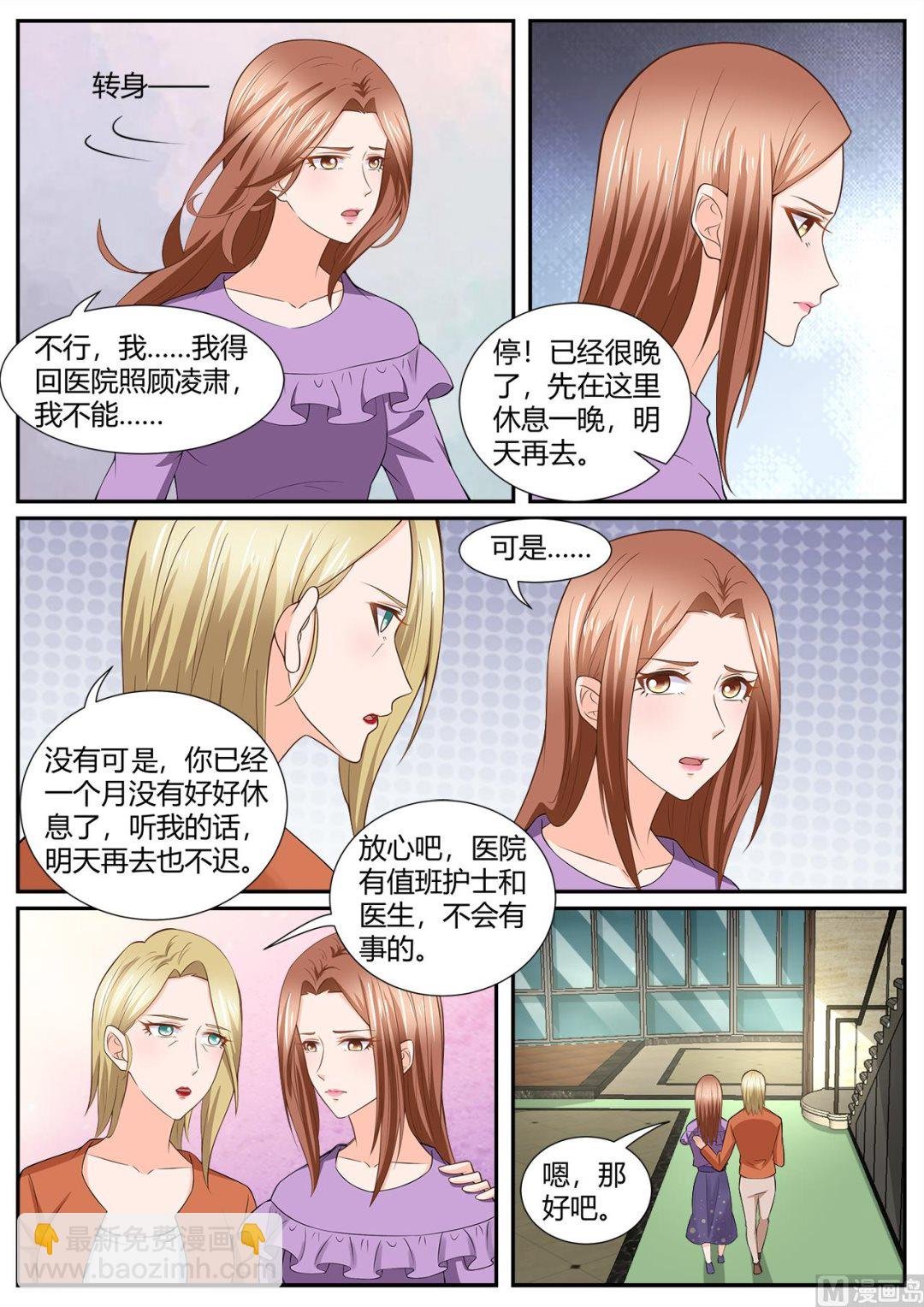第289话