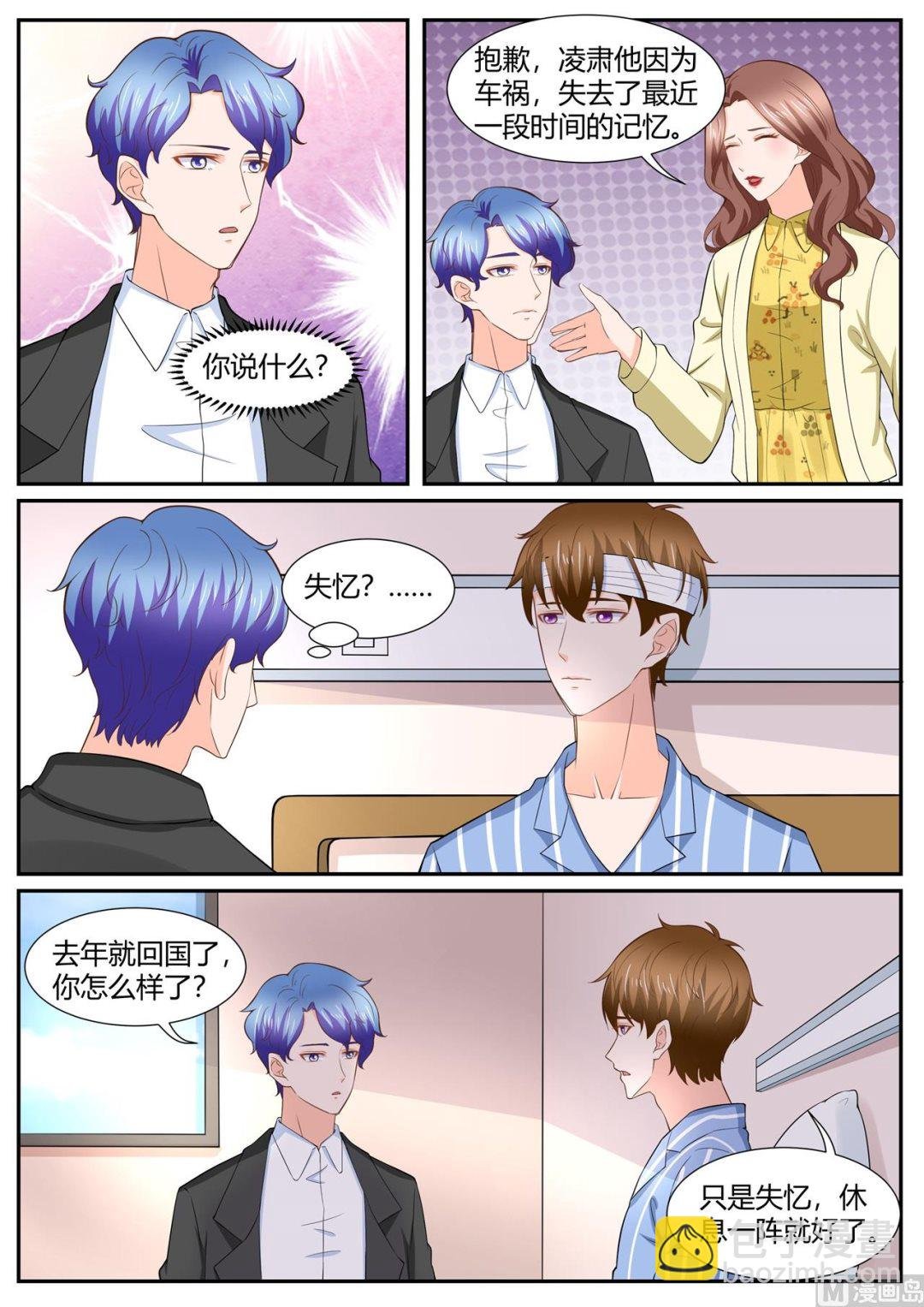 第292话