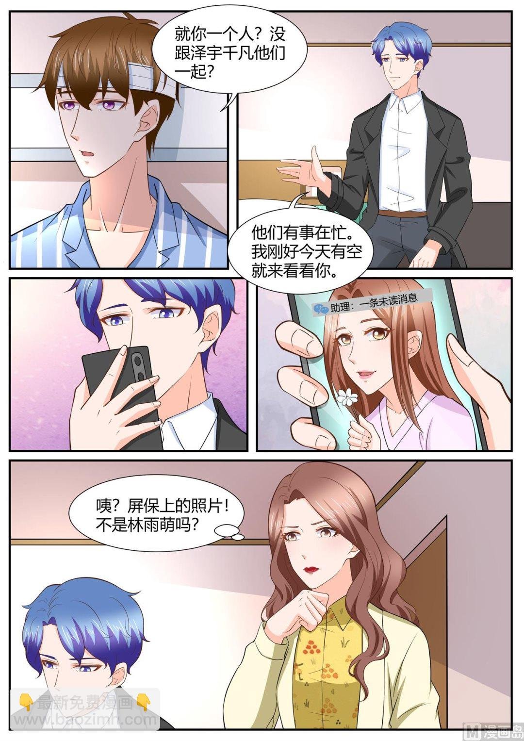 第292话