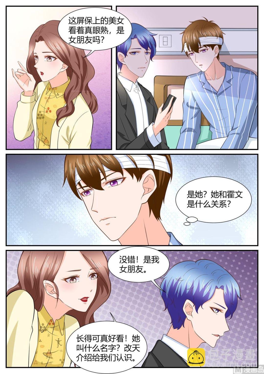 第292话