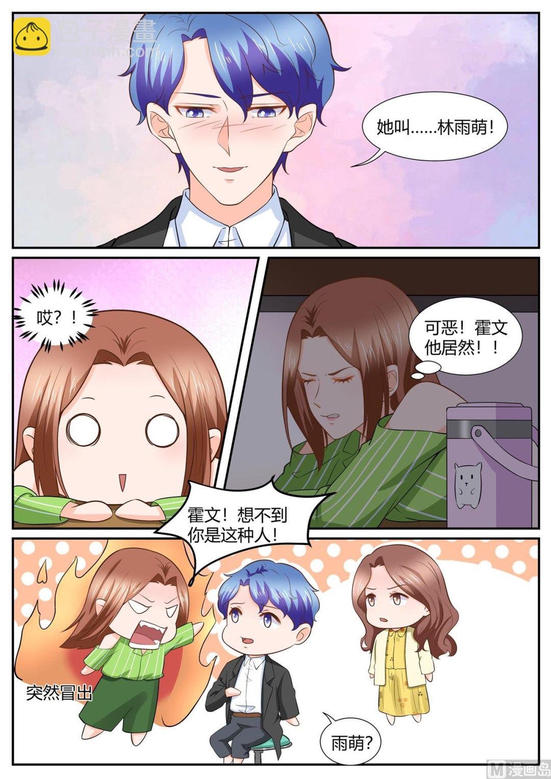 第292话