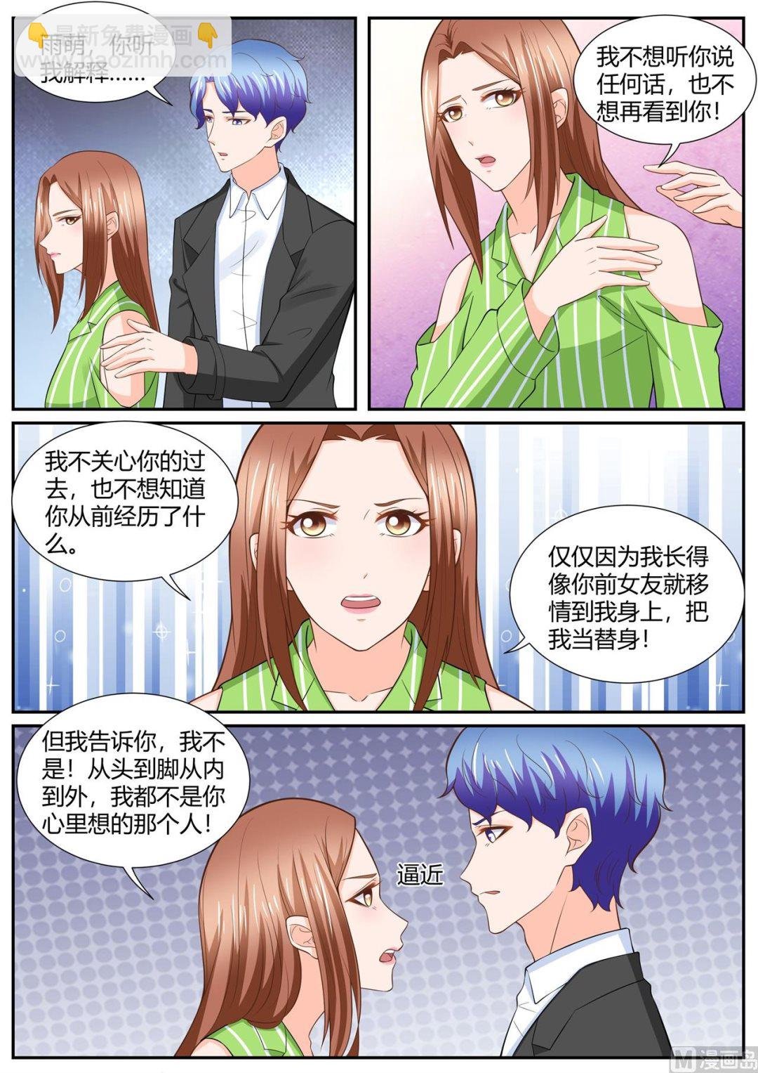 第292话