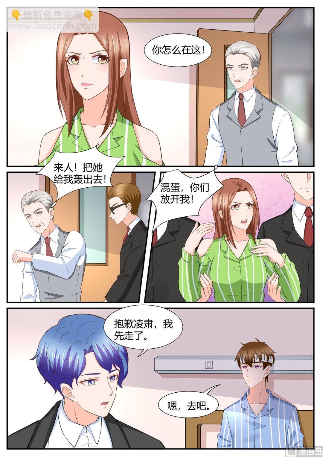第292话