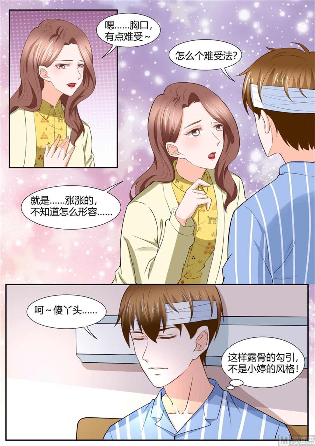 第293话