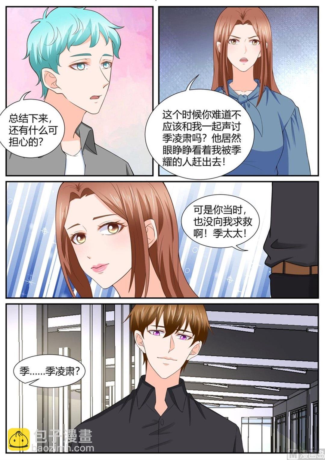 第293话