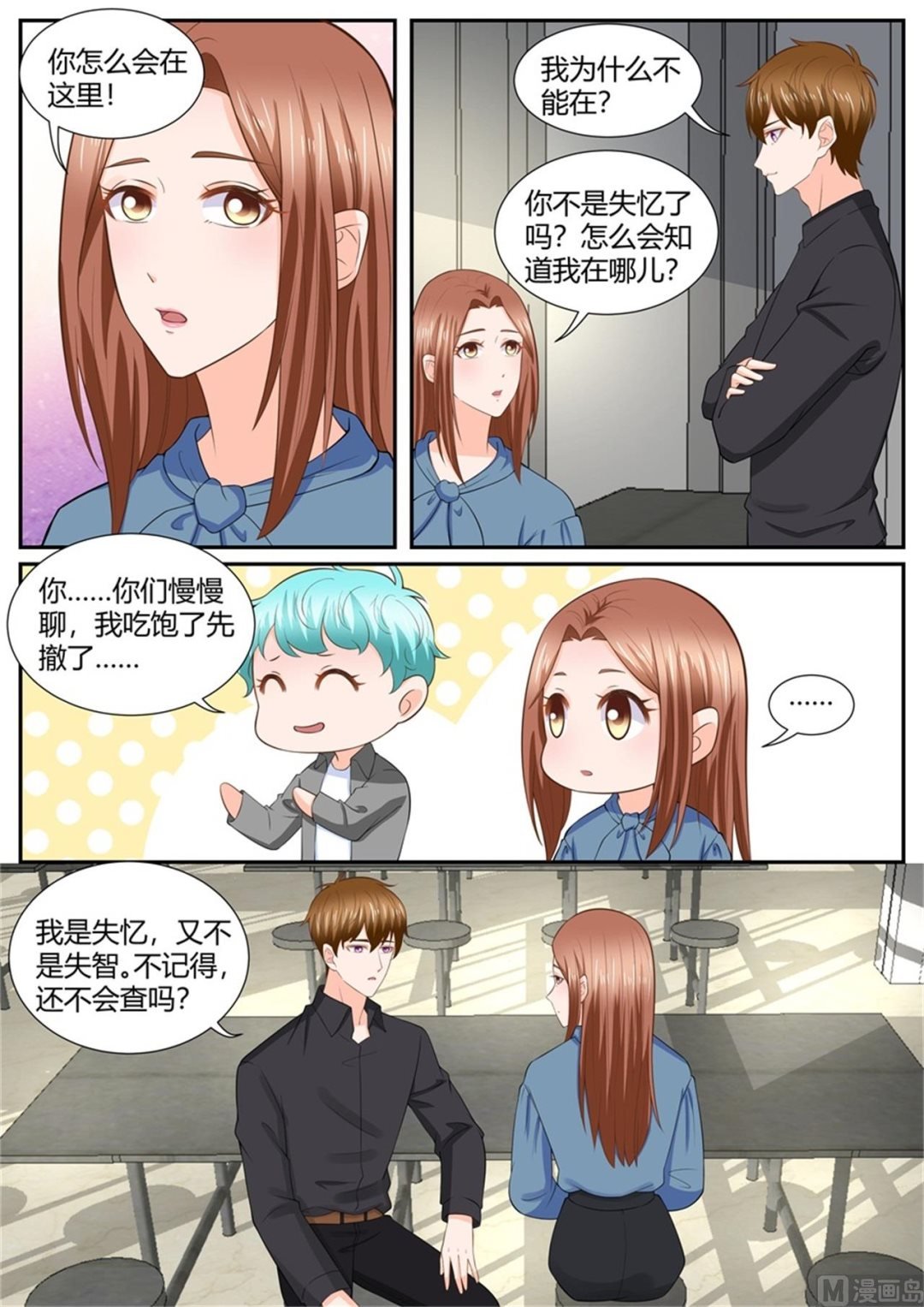 第293话