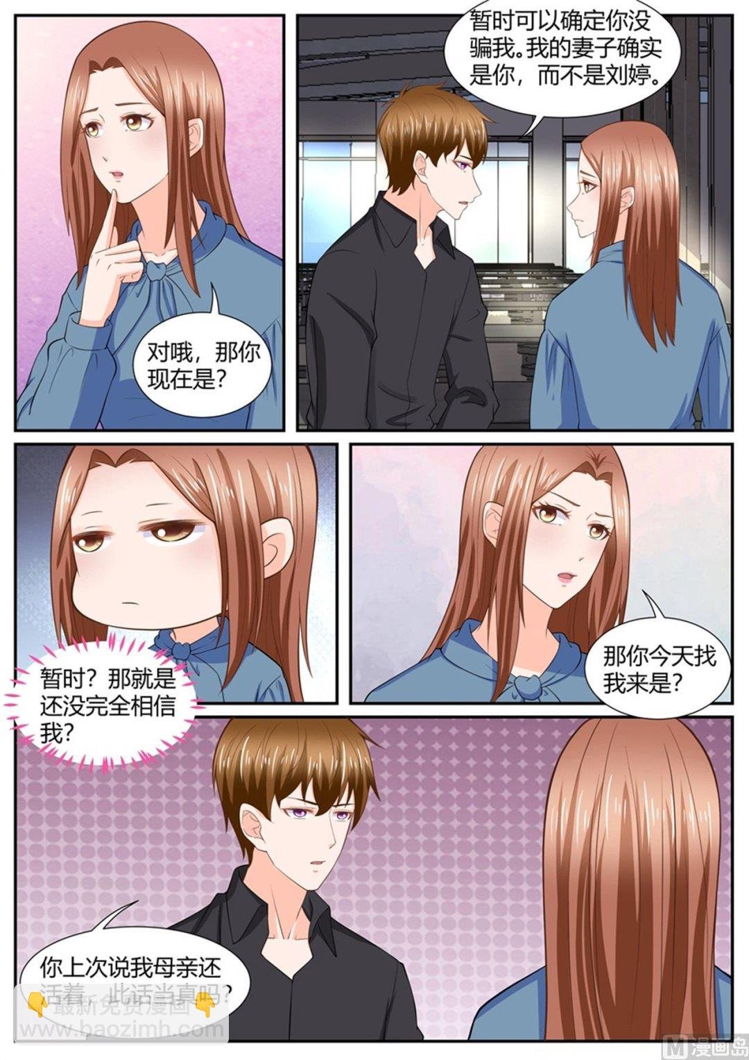 第294话