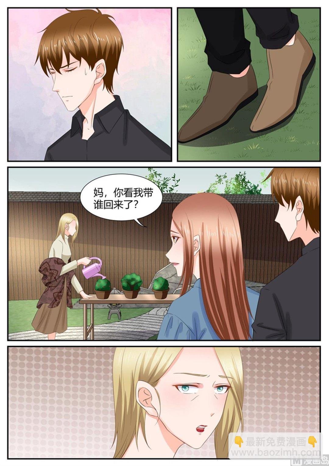 第294话