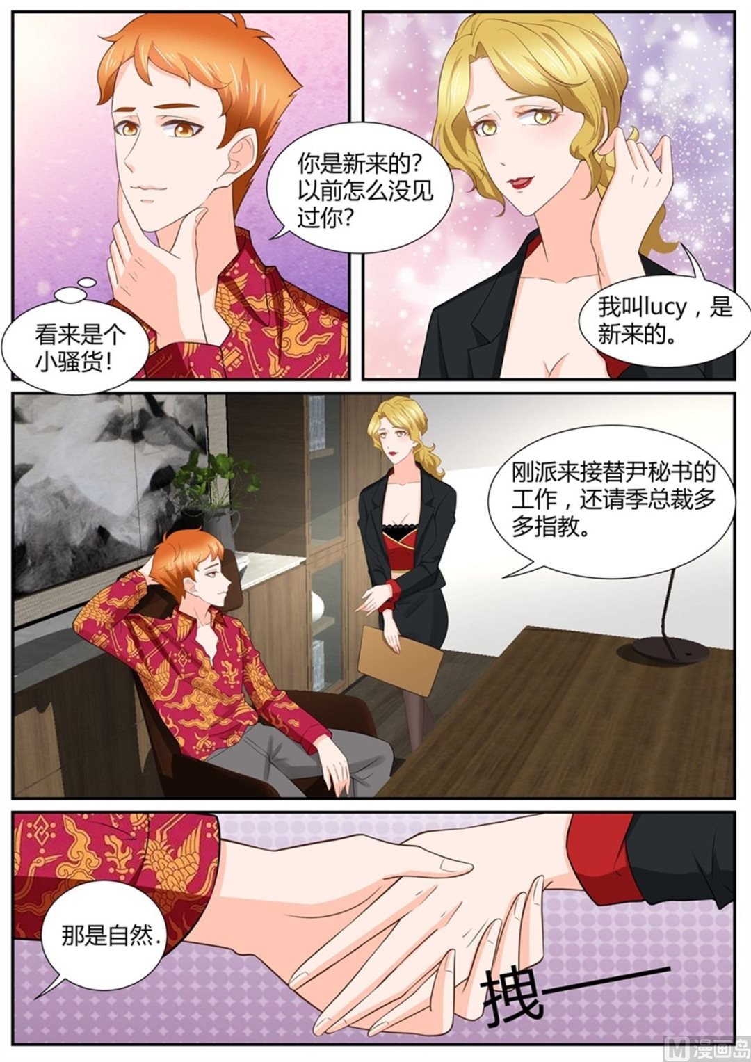 第294话