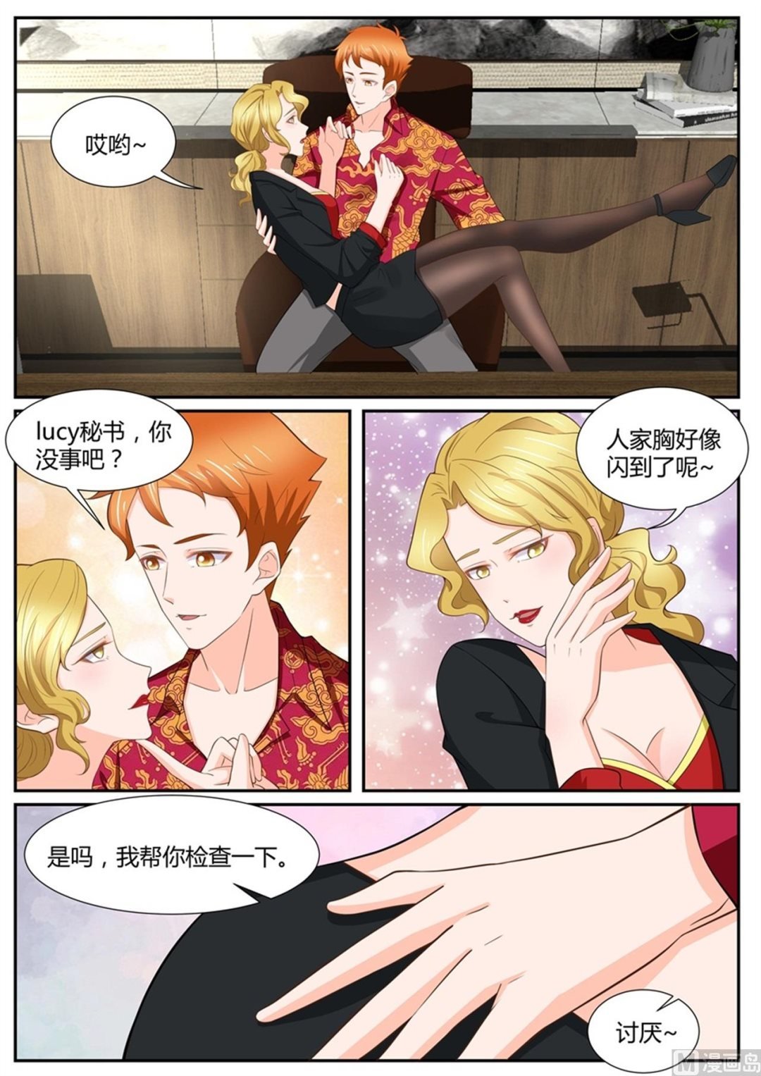第294话