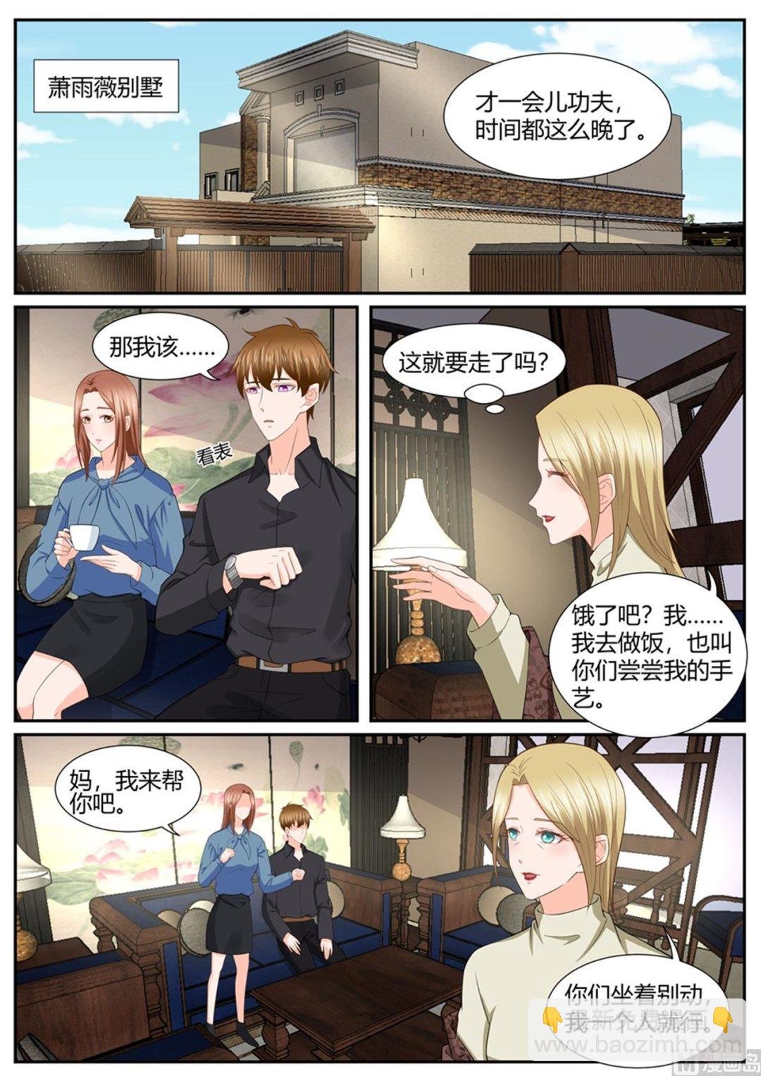 第295话
