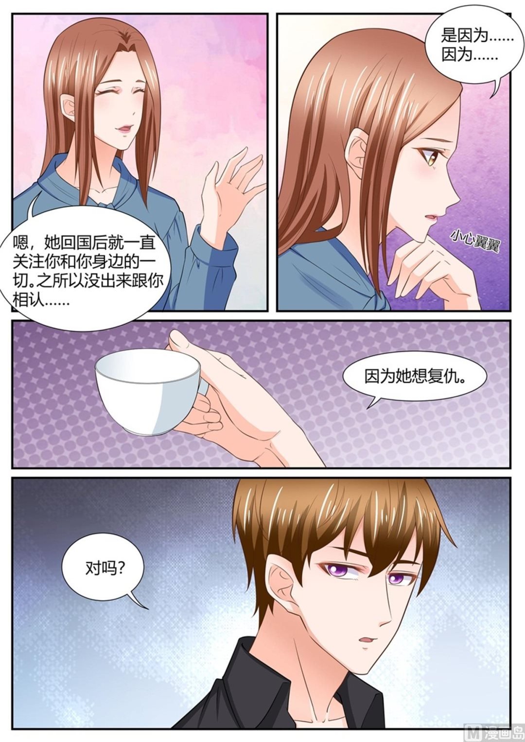 第295话