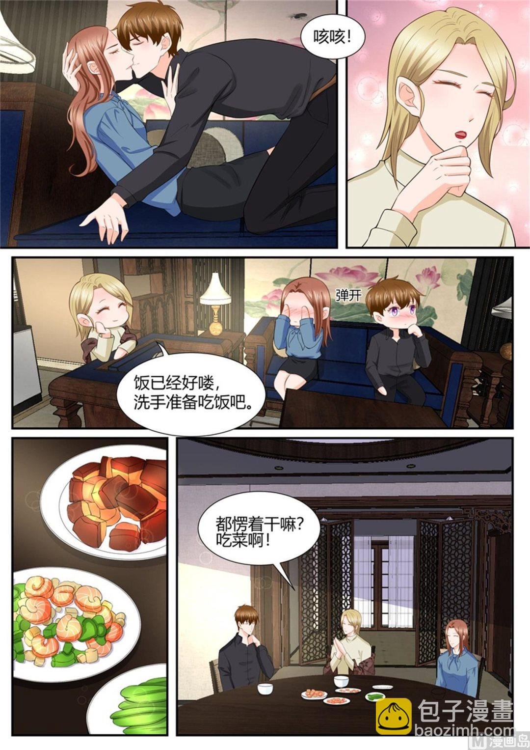 第295话