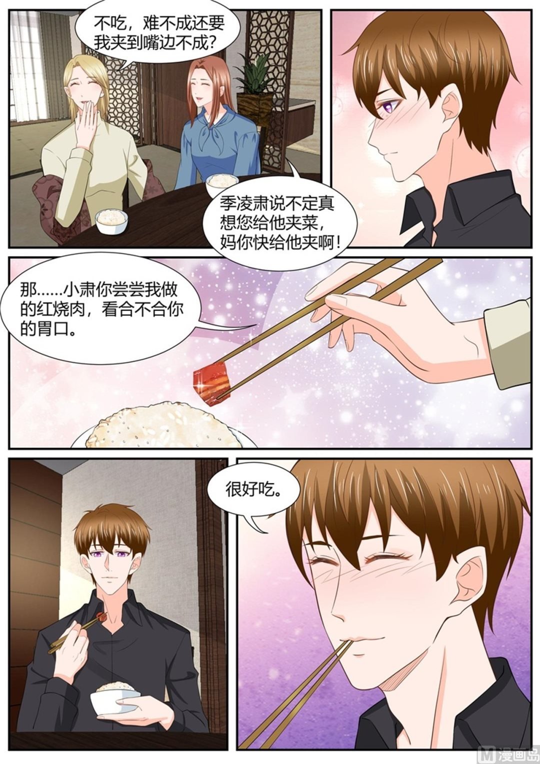第295话