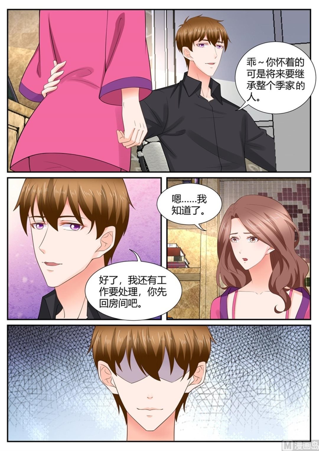 第297话