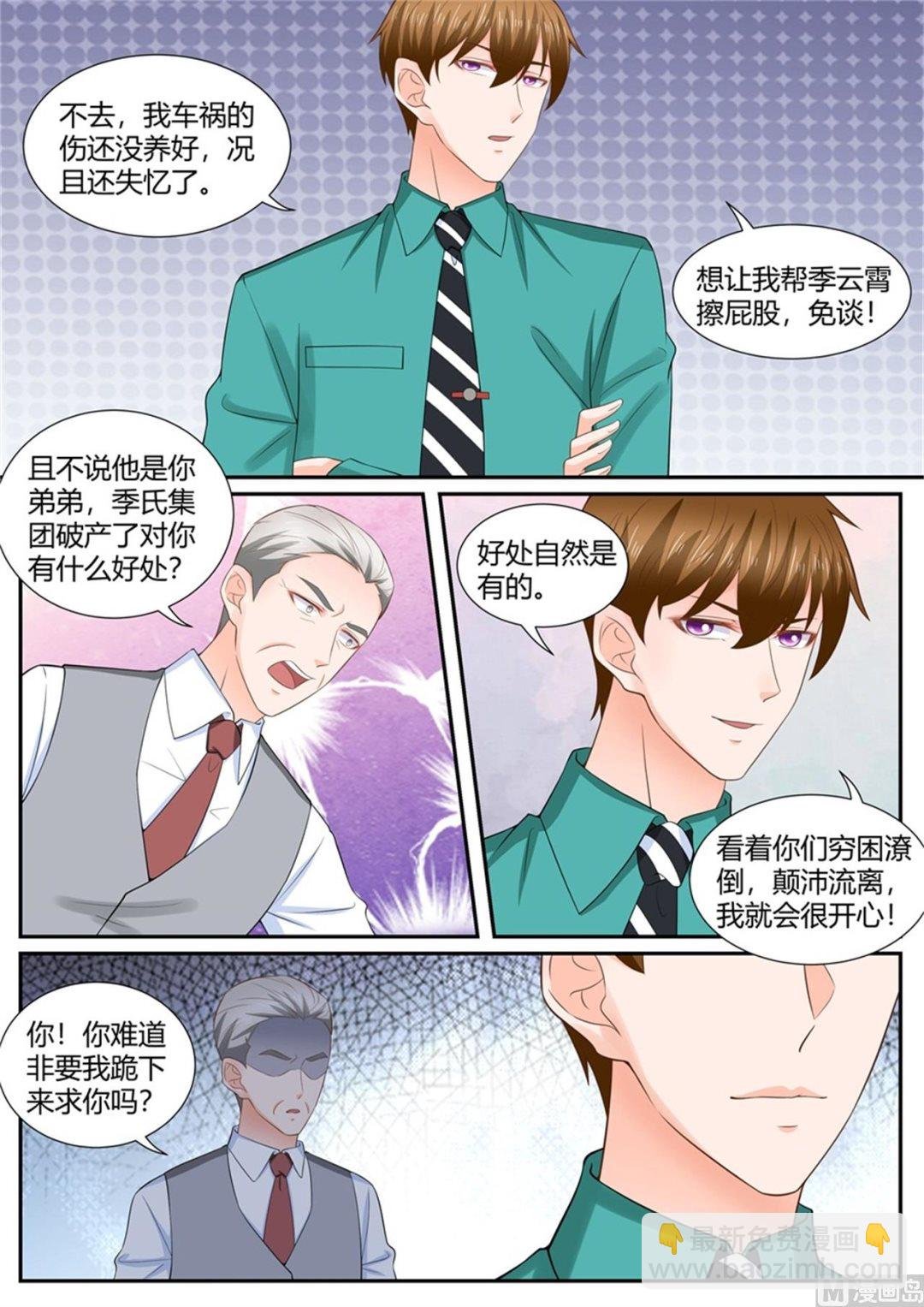 第297话