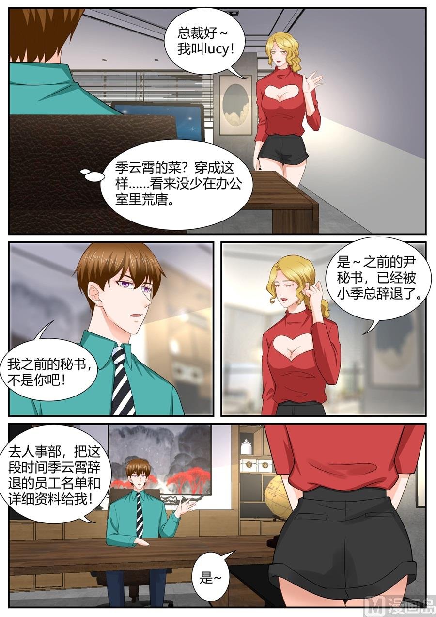 第298话