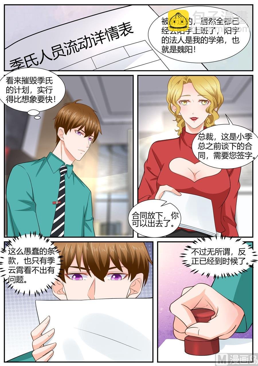 第298话