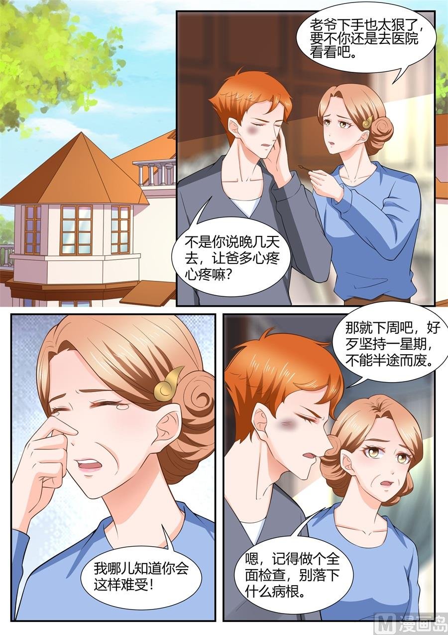 第298话