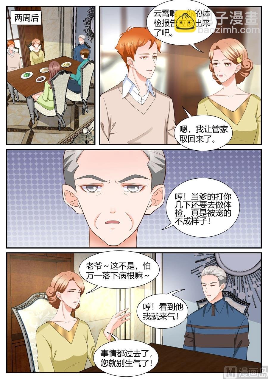 第298话