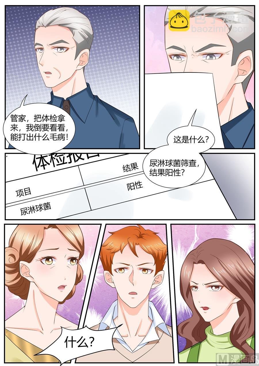 第298话