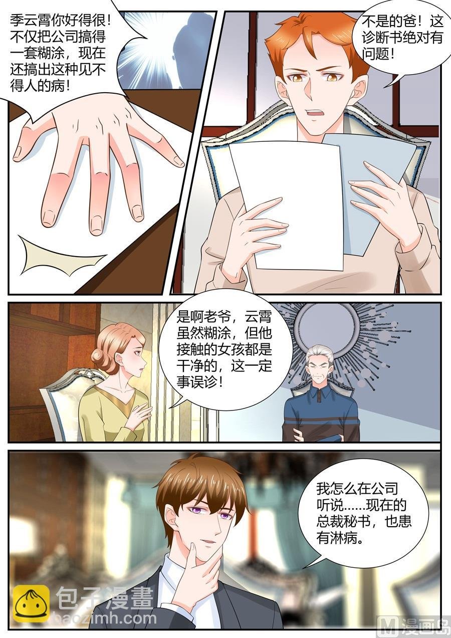 第298话