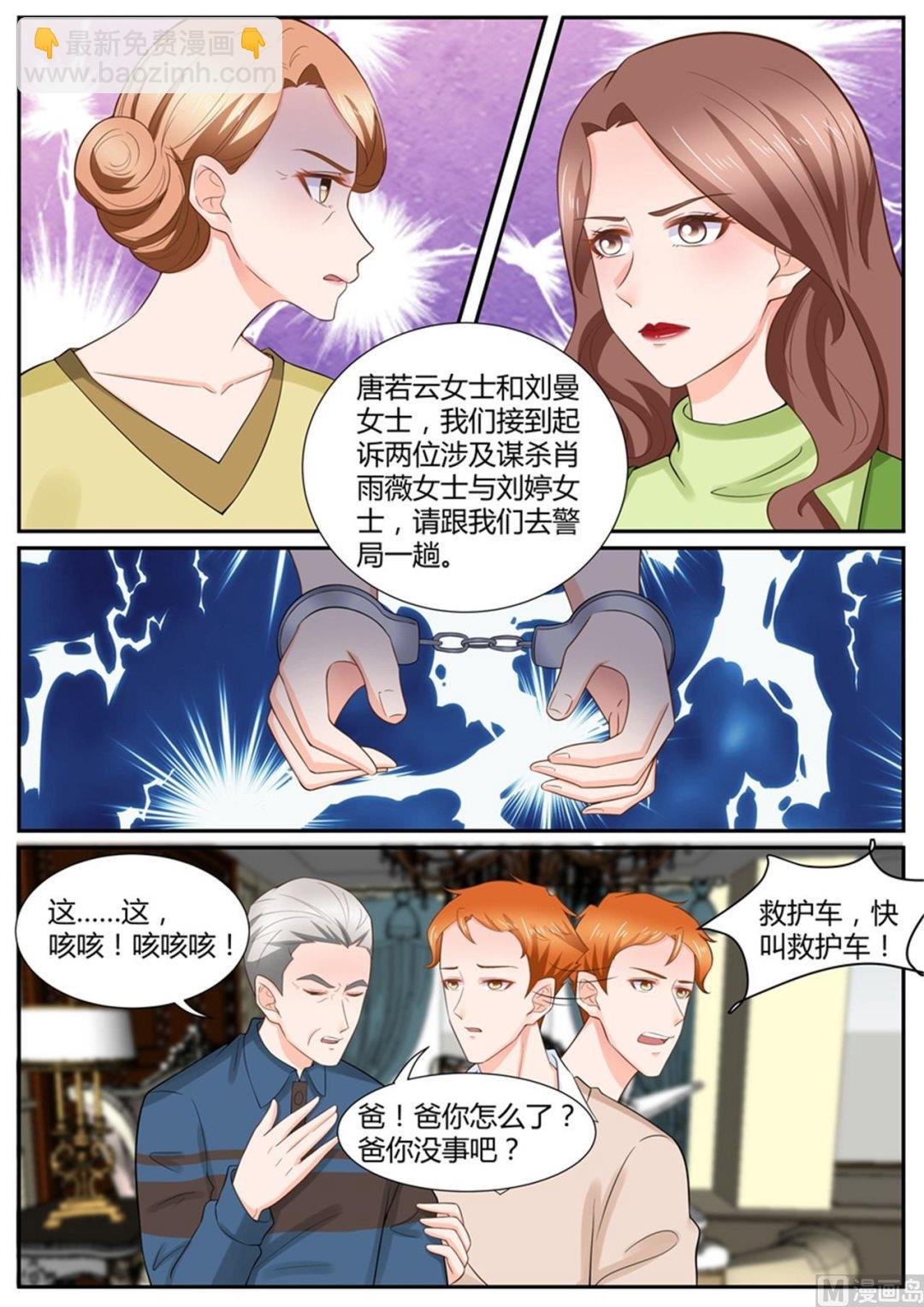 第300话