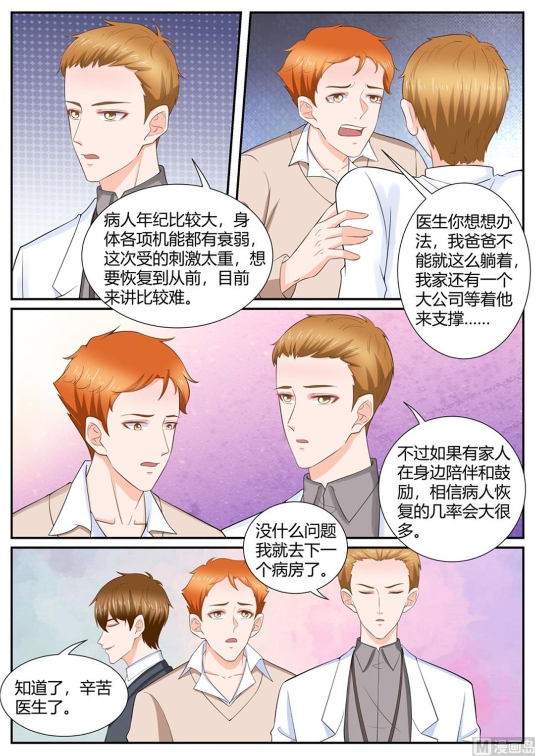 第300话