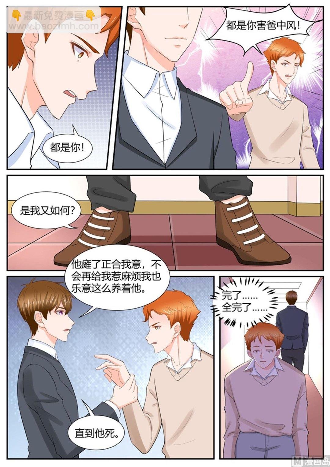 第300话