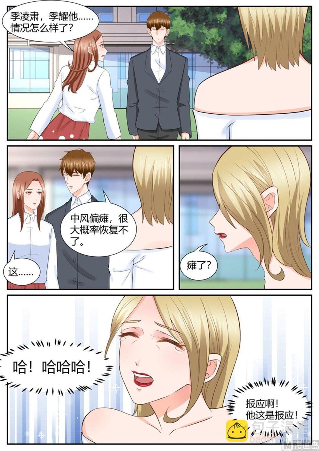 第300话