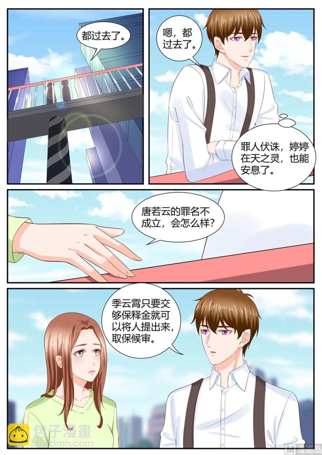 第300话