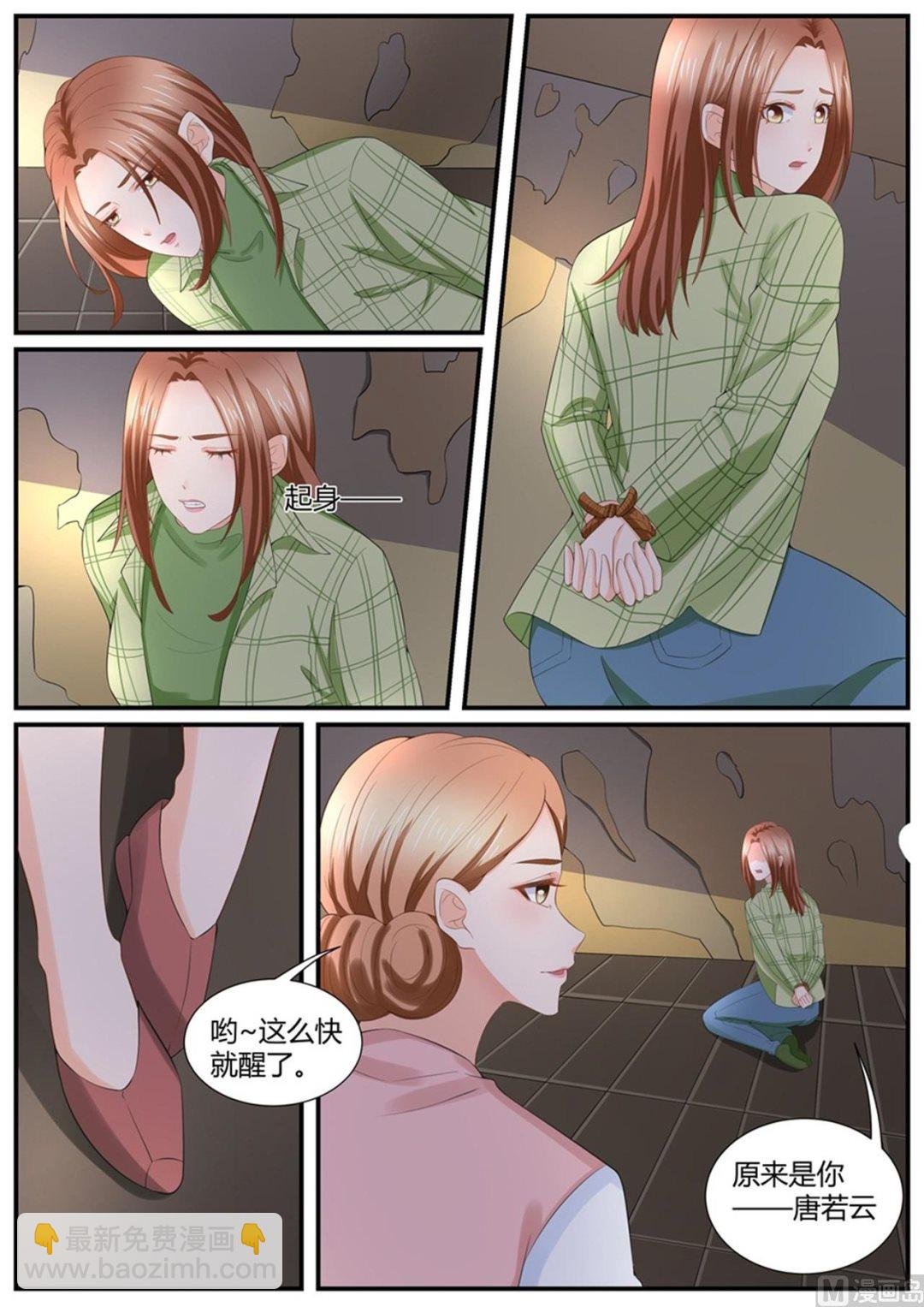 第302话
