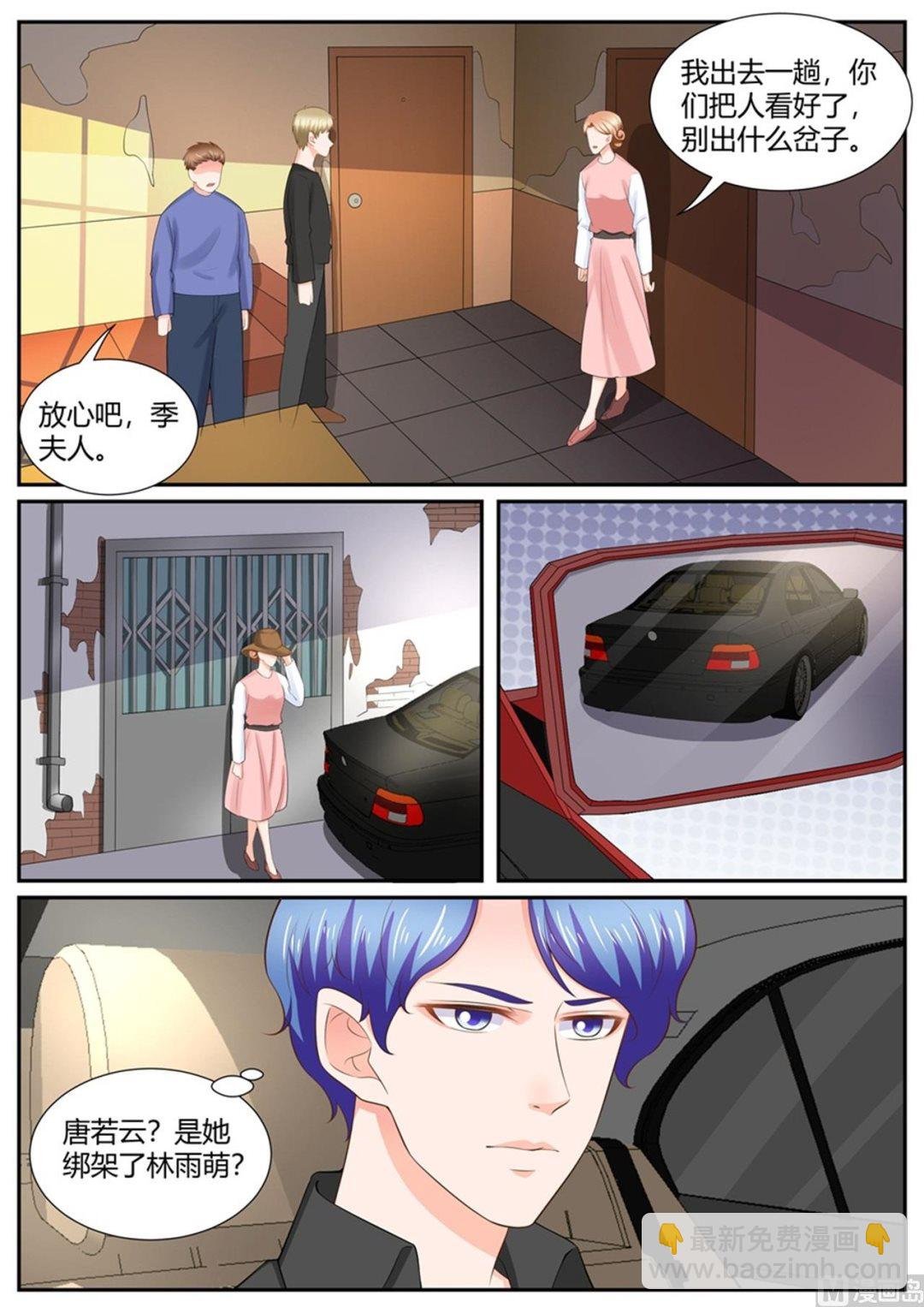 第302话