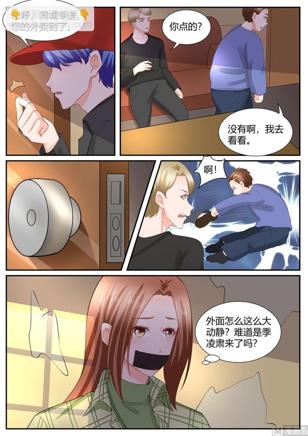 第302话