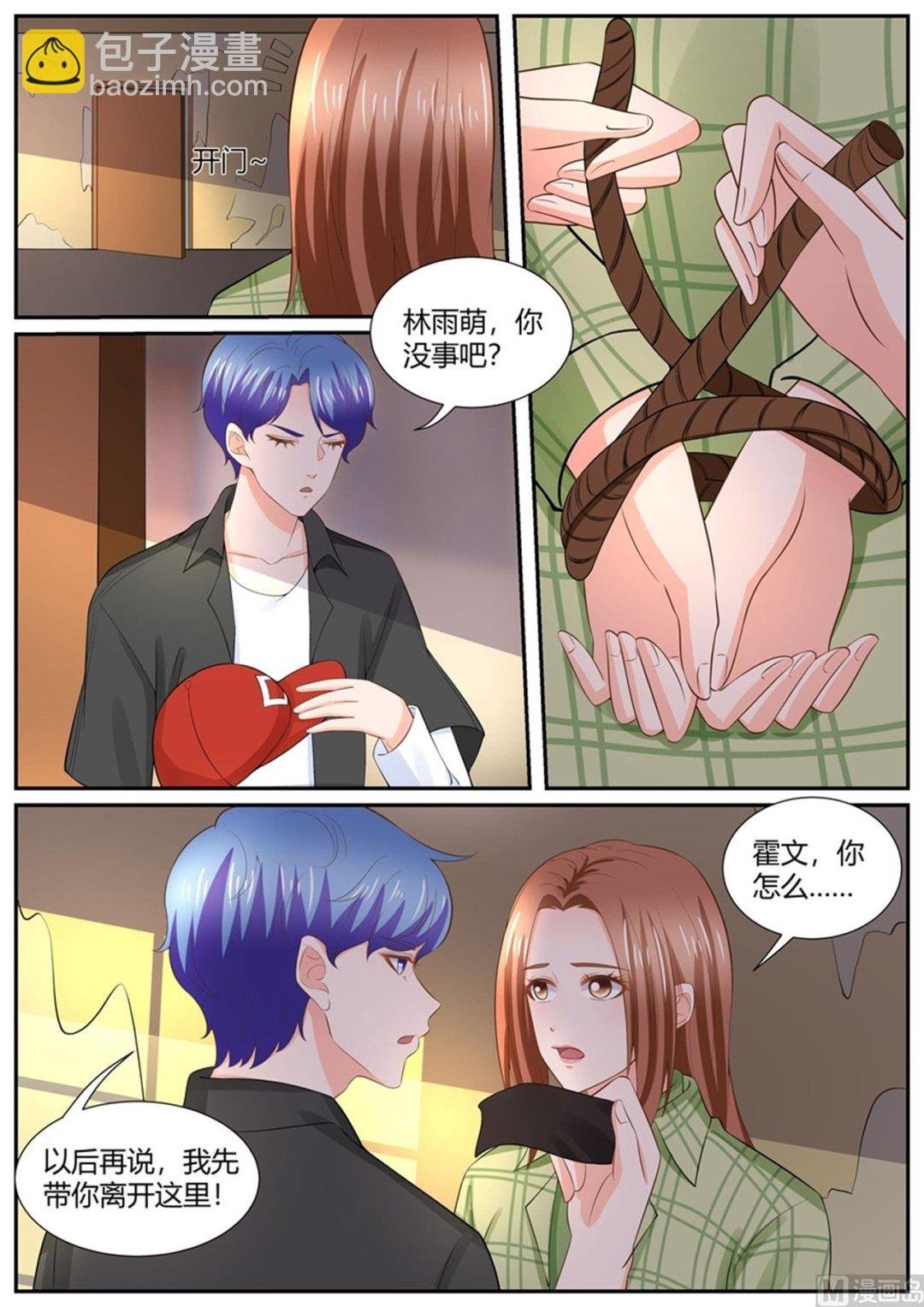 第302话
