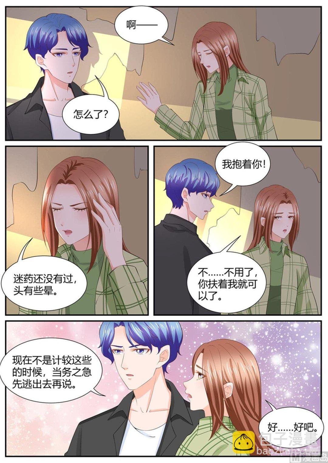 第302话