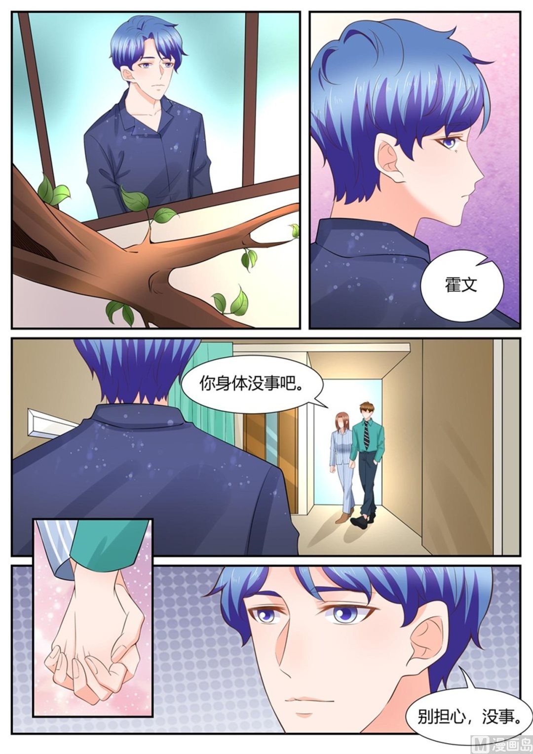 第304话