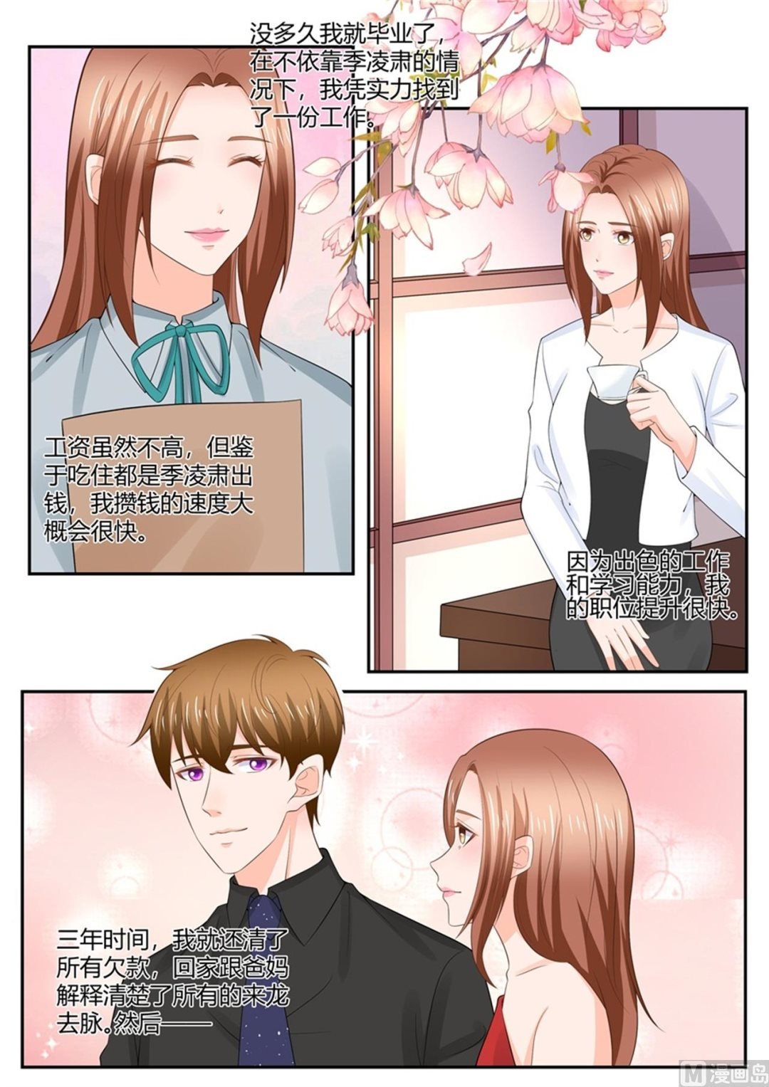 第304话